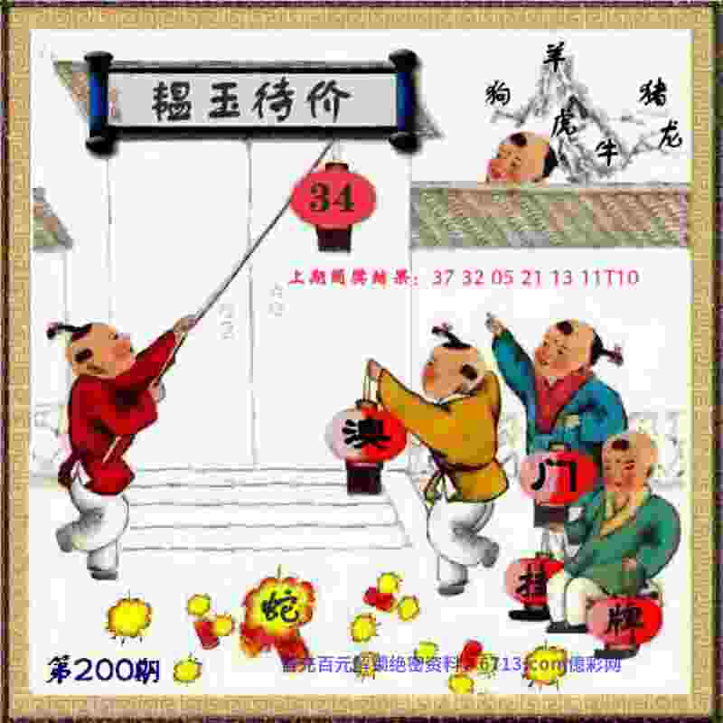 前国脚戴琳回应“直播被曝涉赌”