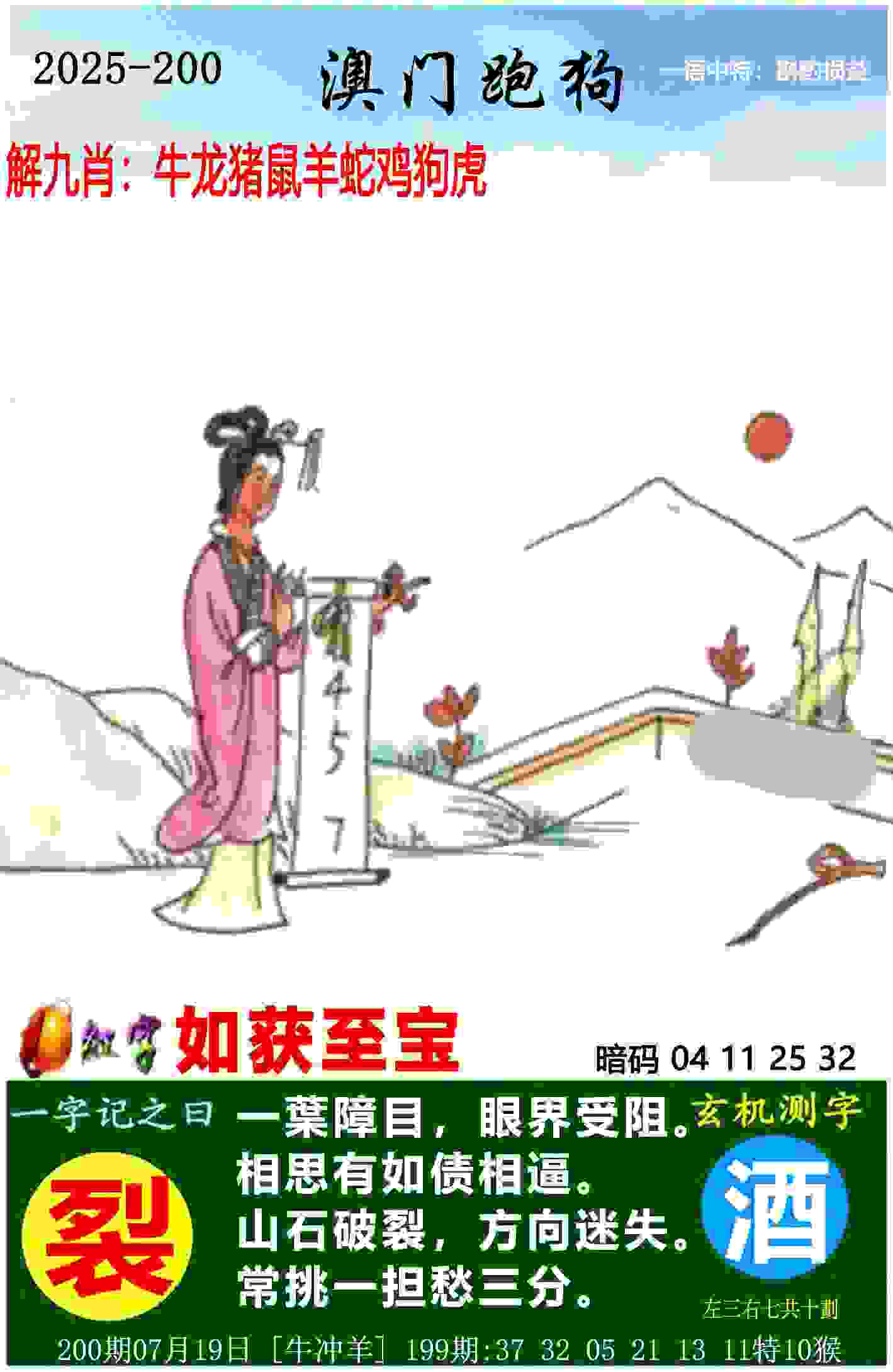 武汉三镇2:0击败山东泰山首捧超级杯